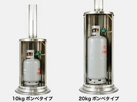 10㎏ボンベタイプと20kgボンベタイプのサイズ比較写真