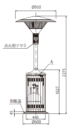 パラソルヒーター寸法図1