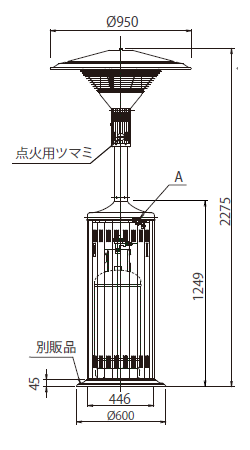 パラソルヒーター寸法図2